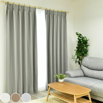 ミッドセンチュリー | CURTAIN MART