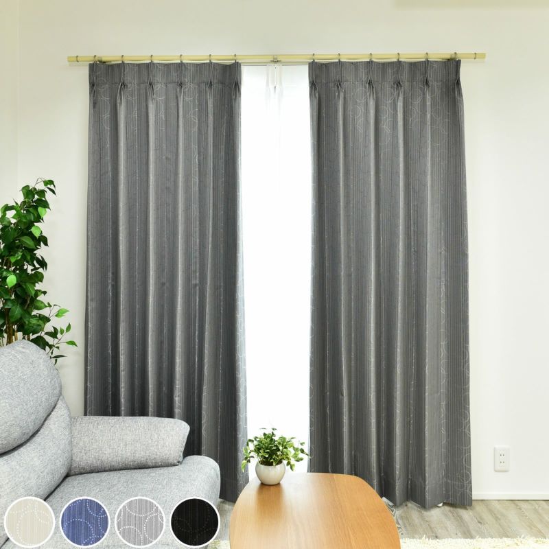 フォーム 遮光1級 防音 遮熱 ドレープ カーテン 000000EC08 | CURTAIN MART