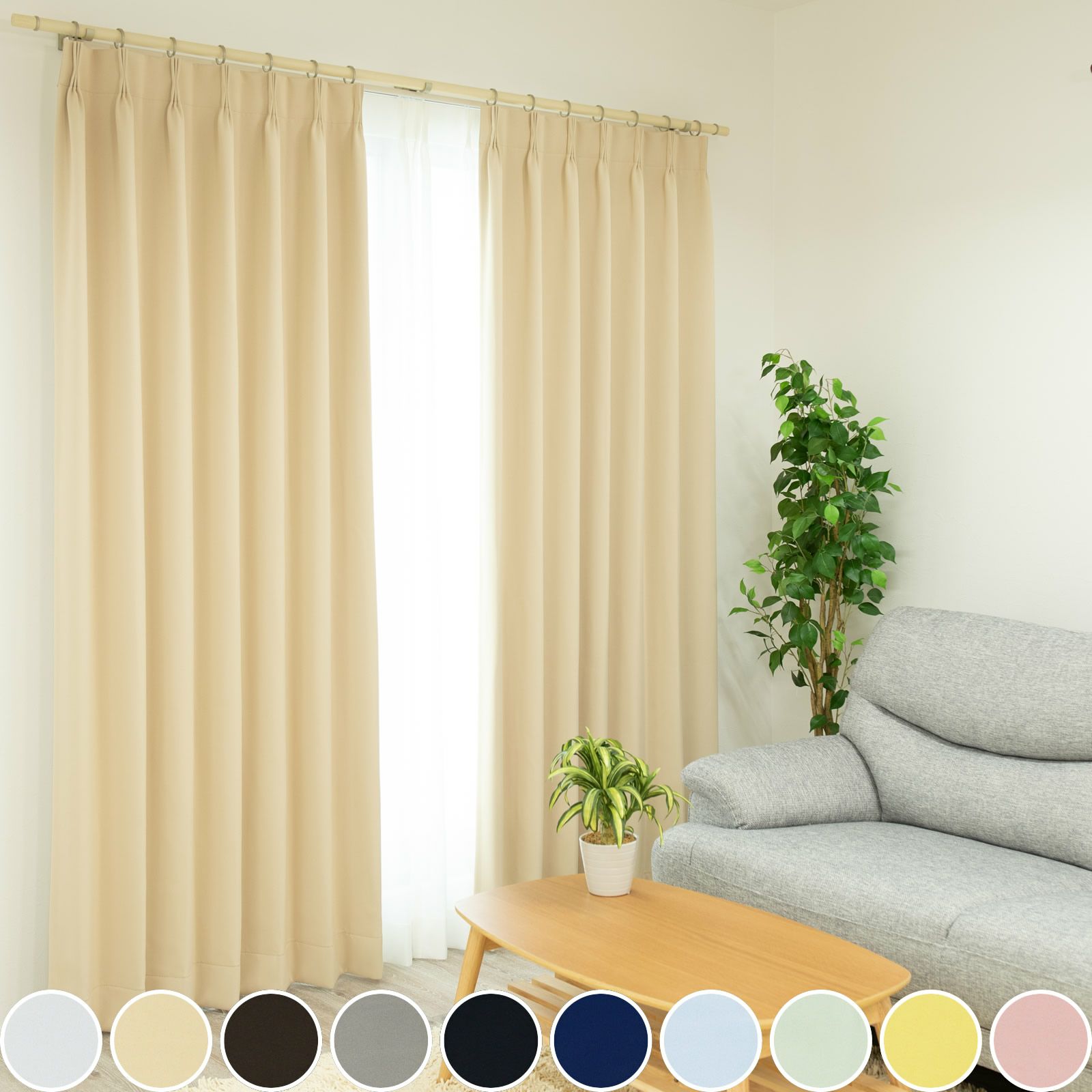 パレット 遮光1級 01